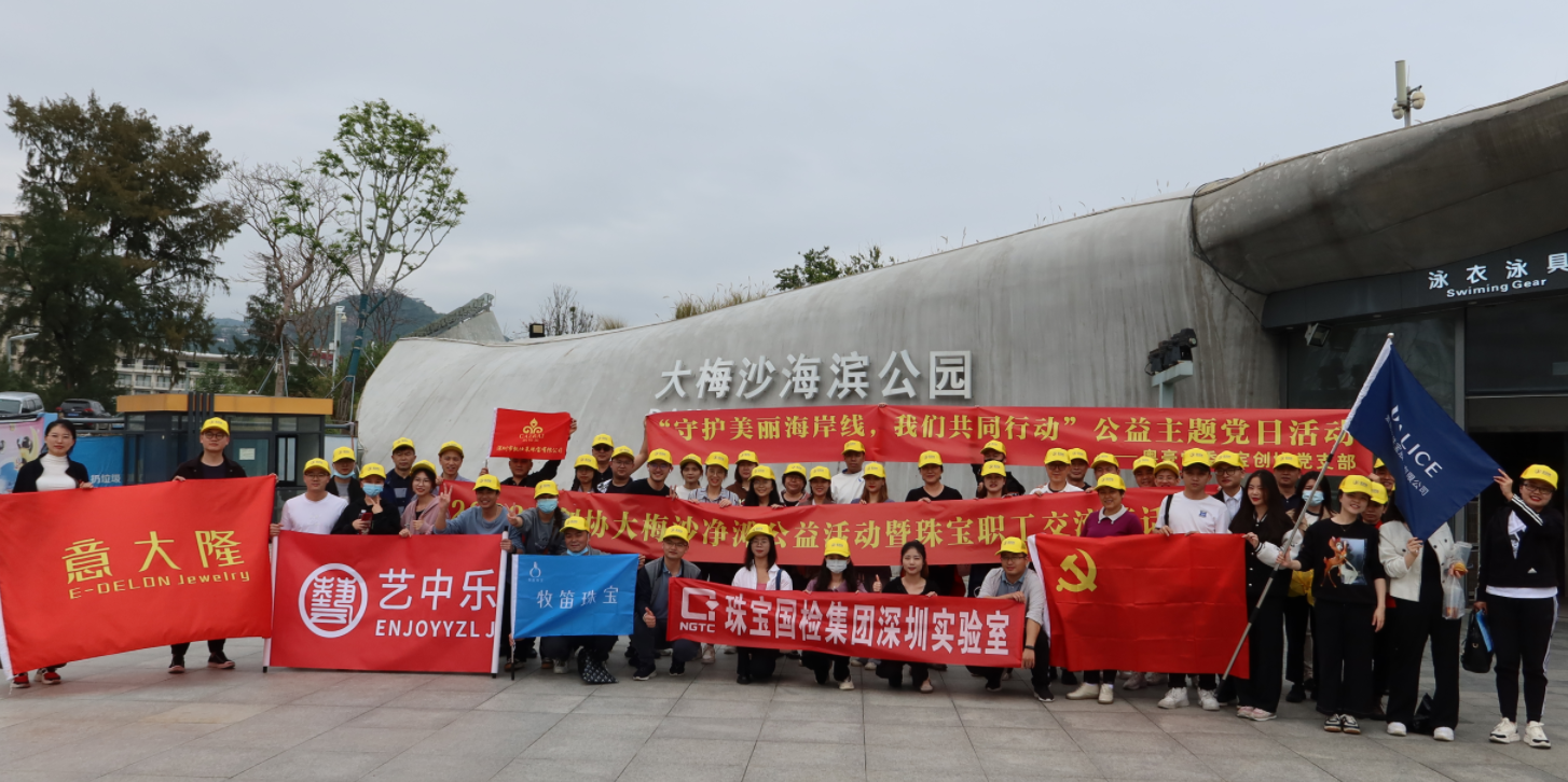 众彩网·(中国游)有限公司官网